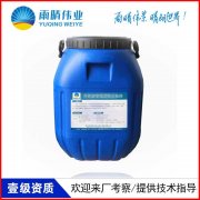 揭阳高渗透改性环氧涵洞防水涂料广东价格大约是多少钱