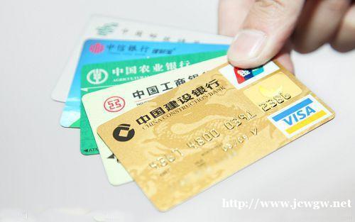 南京市总算遇到最靠谱代办信用卡公司,下卡收费 南京市总算遇到最靠谱代办信用卡公司,下卡收费