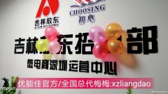 在深圳什么行业最赚钱？深圳男士保健品公司有那些