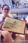00-90后2019年在家创业微商代理做什么产品有前途