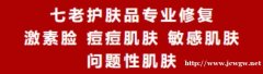 宝妈在家带娃，微商代理什么产品好呢，推荐七老