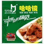 簋街哈哈镜加盟总部