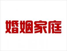 永定门外离婚律师,永定门外离婚财产律师