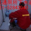 上海宝山区顾村镇管道清洗专业设备检测管道清理化粪池