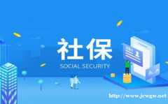 深圳离职员工如何缴纳社保，深圳代表处员工社保代理