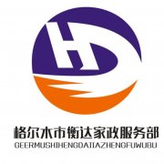 马桶堵塞 快速疏通 13309795293
