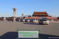 黑龙江省长途旅游包车 接待 商务 会议 宾馆 会议 个人租车