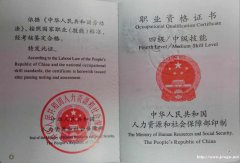 报考消防设施操作员证多少钱在哪报名好考吗