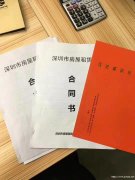 蛇口精装创业办公室，近南油服装城可做仓库工作室，过渡短租均可