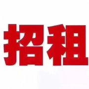 福田地铁口办公室工位家电家私全包即租即用费用全包