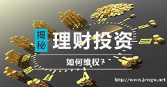 千金策略正规吗？带单老师蛇鼠一窝，骗人不浅