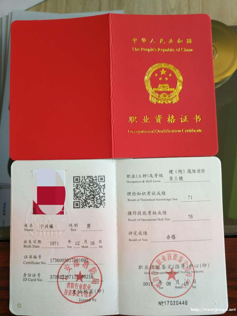 天津市电工高级职业资格证考试全国通用 天津市电工高级职业资格证考试全国通用