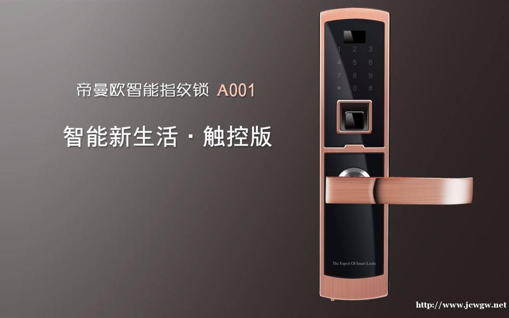 防盗门换锁芯大约什么价位 防盗门换锁芯大约什么价位