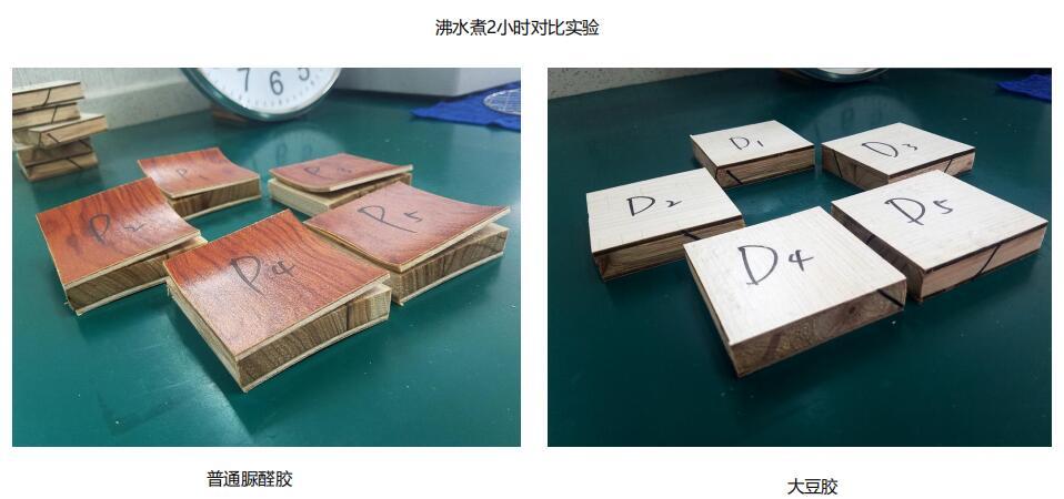 天然豆香板 新一代天然环保型板材 天然豆香板 新一代天然环保型板材