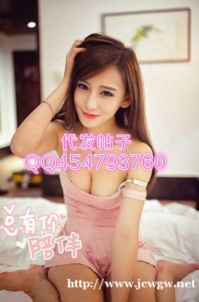 哪有专业做代发帖子的团队,代发帖子代发信息广告找谁好 哪有专业做代发帖子的团队,代发帖子代发信息广告找谁好