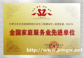 提供红庙北里附近社区老年人卧床半自理喂饭服务 提供红庙北里附近社区老年人卧床半自理喂饭服务