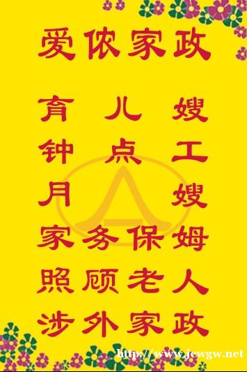 提供红庙北里附近社区老年人卧床半自理喂饭服务 提供红庙北里附近社区老年人卧床半自理喂饭服务