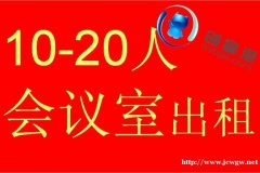 南山地铁口实体地址挂靠变更办理危化品放货仓库