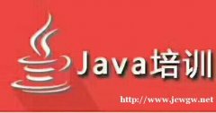南通中南JAVA培训，培训学费多少，零基础入门
