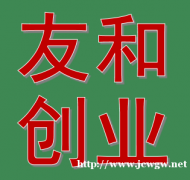 提供地址，长沙新公司注册代办执照