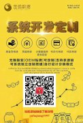 郑州大数据风控系统_金弧科技专业贷款超市系统开发