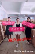 2019年边上班边做微商兼职怎么样