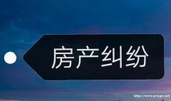 永定门房产律师,永定门房地产律师