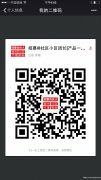 创业不难，轻松赚钱！山东社区团购招募合伙人，诚邀加入！