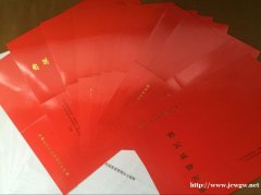 前海企业地址解除异常名录，真实地址挂靠，小办公室1080元