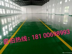 环氧树脂薄涂防尘地坪