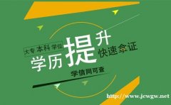 为什么越来越多的人选择成人高考提升学历