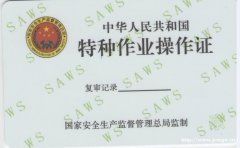 北京考个电工证焊工证工资高吗，好考吗