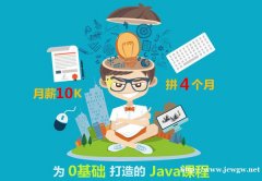 JAVA和c++语言哪个好就业？南通IT培训暑假班即将开始啦