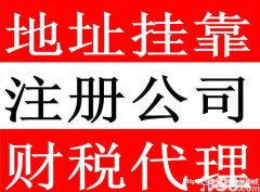 10一200平宝安办公室出租980元招租全包带红本宝安写字楼