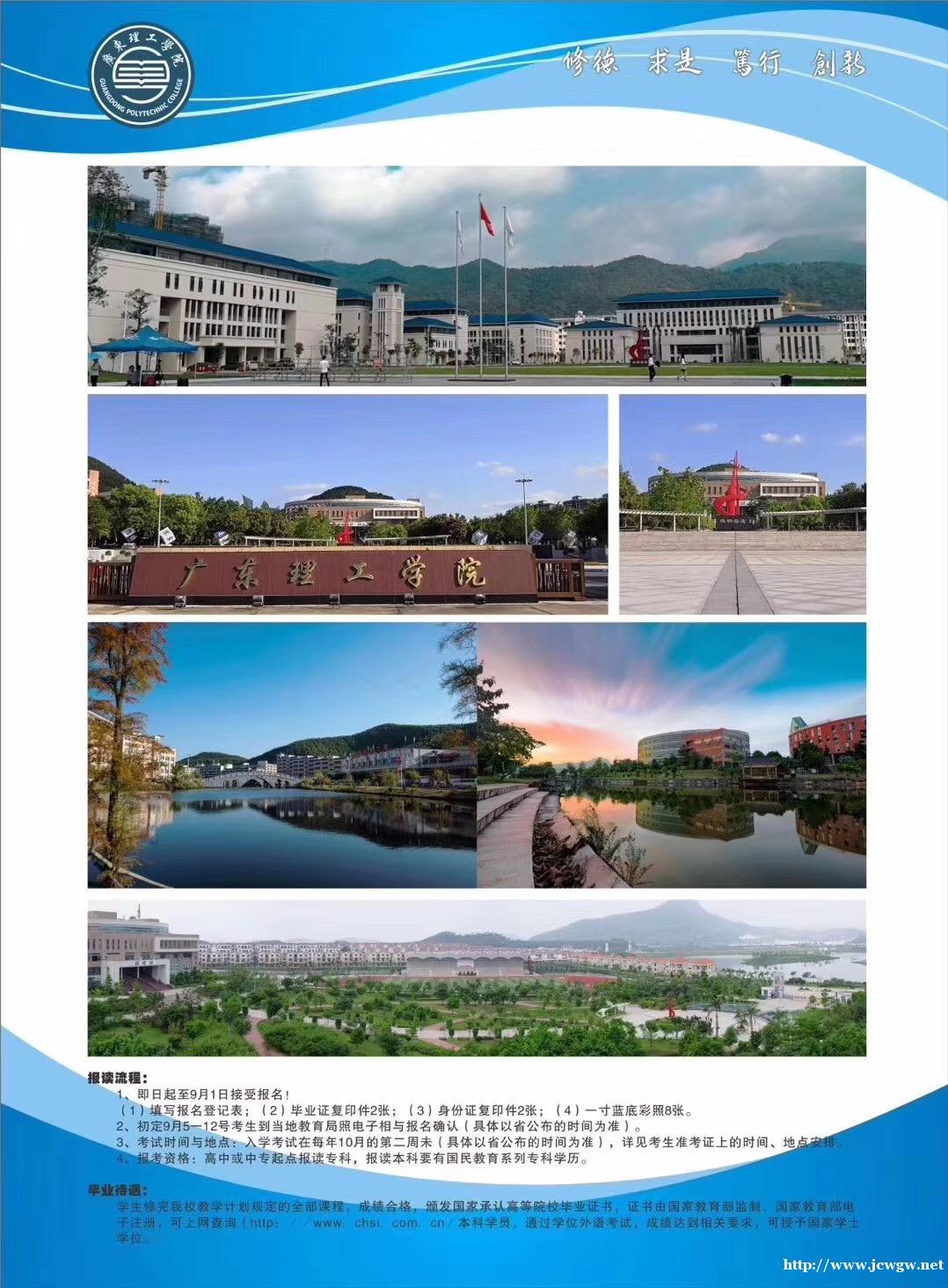 成人高考怎么样报名?奋飞教育怎么样 成人高考怎么样报名?奋飞教育怎么样