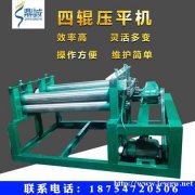 安徽蚌埠废旧铁桶切身压平洗板机厂家