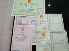 西安劳务资质周期多长那家办理可靠