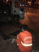 上海奉贤南桥管道疏通、奉贤南桥管道清洗