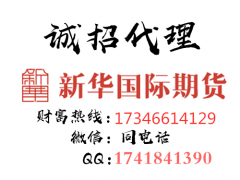 易云宝信管家软件支持客户盈利刷单诚招代理欢迎咨询了解