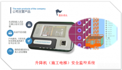 工地吊塔监控系统 工地塔吊安全管理系统