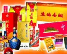 中华烟的种类和辨别方法