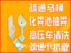 珠海通厕南屏湾仔 前山兰埔新老香洲通厕所 吉大拱北夏湾通厕