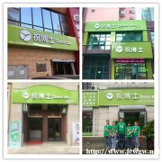 开辅导班所要知道的宣传方法