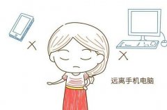 孕妇能不能玩手机和电脑?