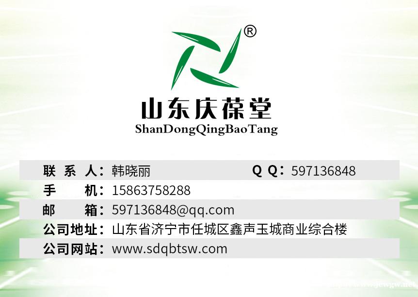 山东酸枣仁油软胶囊加工 凝胶糖果OEM加工 庆葆堂生物 山东酸枣仁油软胶囊加工 凝胶糖果OEM加工 庆葆堂生物