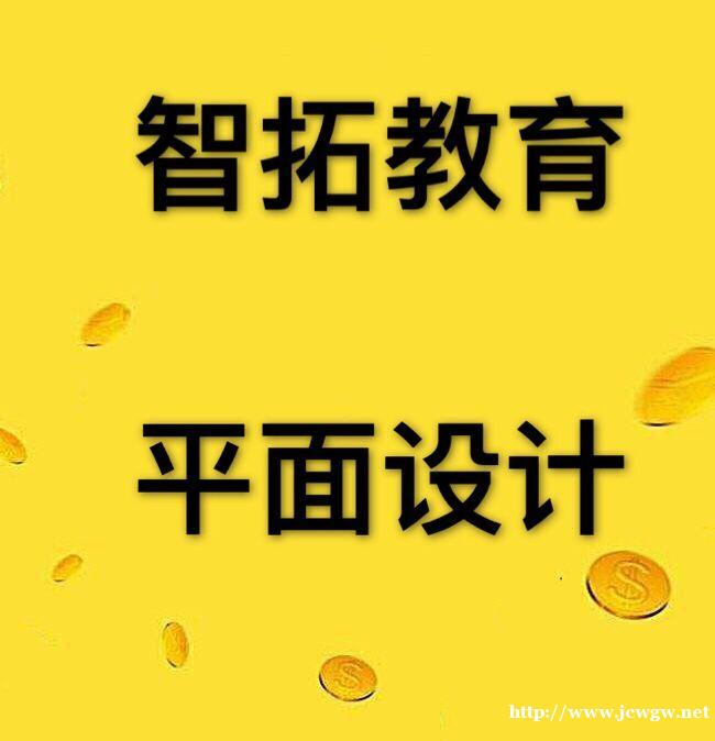 常州武进会计职业会计考证培训中心 常州武进会计职业会计考证培训中心