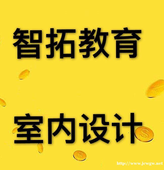 常州武进会计职业会计考证培训中心 常州武进会计职业会计考证培训中心