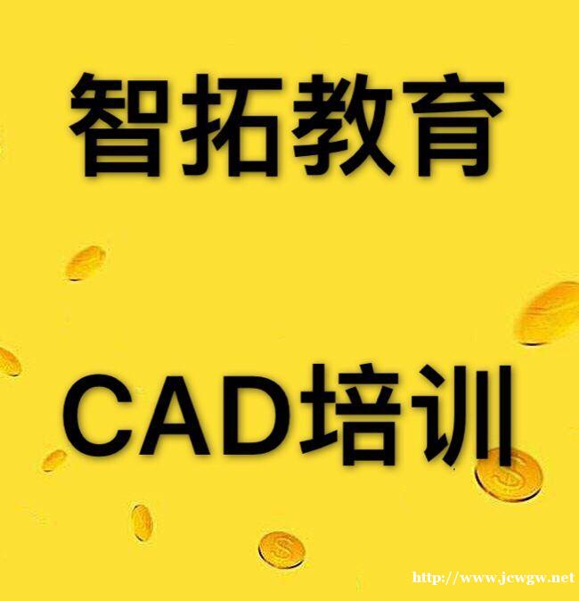 常州武进会计职业会计考证培训中心 常州武进会计职业会计考证培训中心
