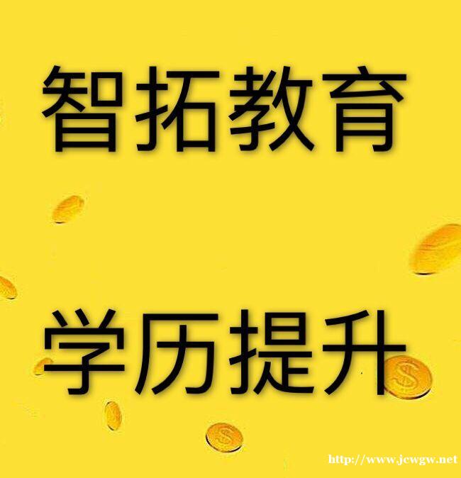 常州武进会计职业会计考证培训中心 常州武进会计职业会计考证培训中心