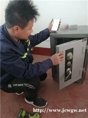 怎么样找一个正规开锁公司? 怎么样找一个正规开锁公司?